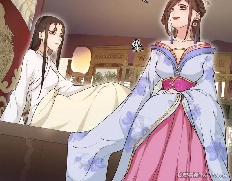 月沉吟,第115话 病美人,第59张