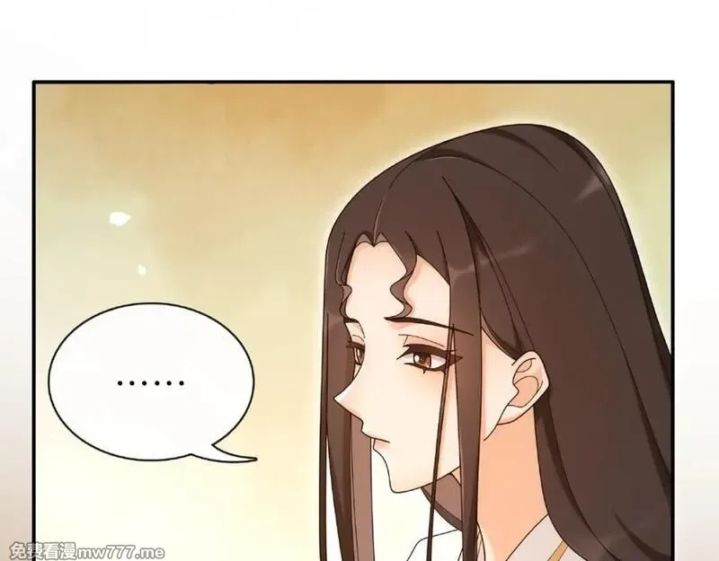 月沉吟,第115话 病美人,第75张