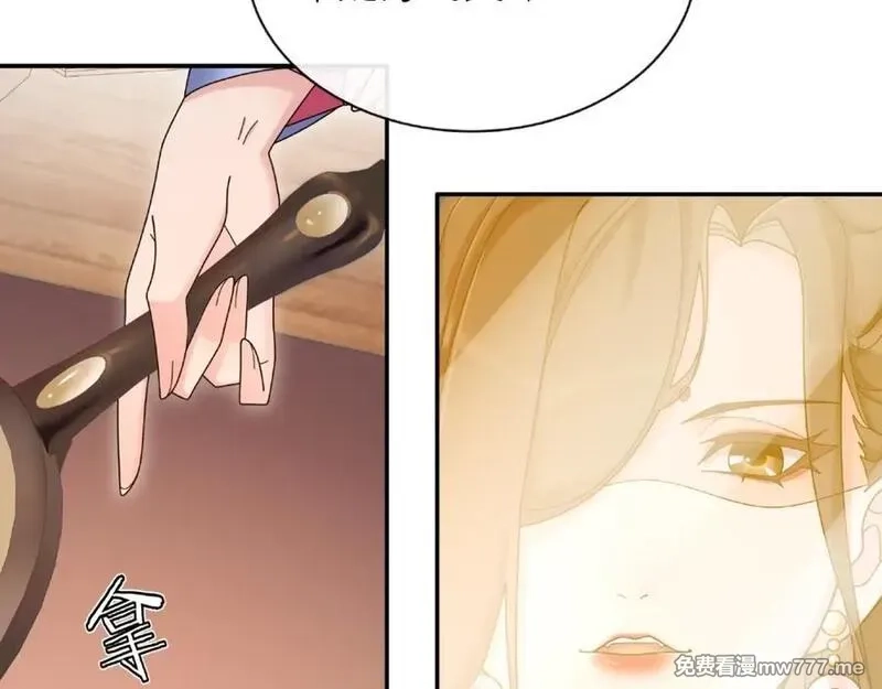 月沉吟,第115话 病美人,第78张