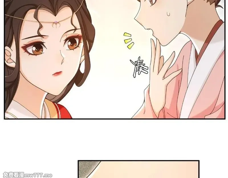 月沉吟,第115话 病美人,第8张
