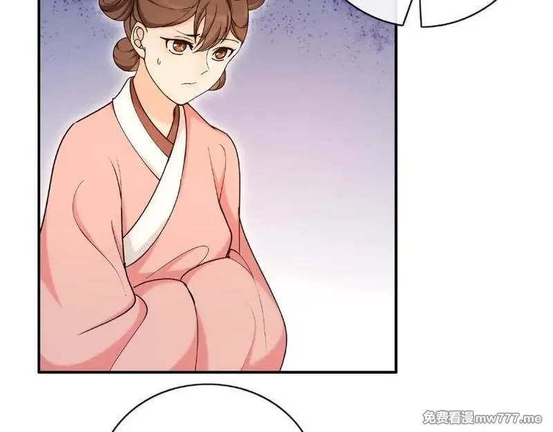 月沉吟,第115话 病美人,第91张