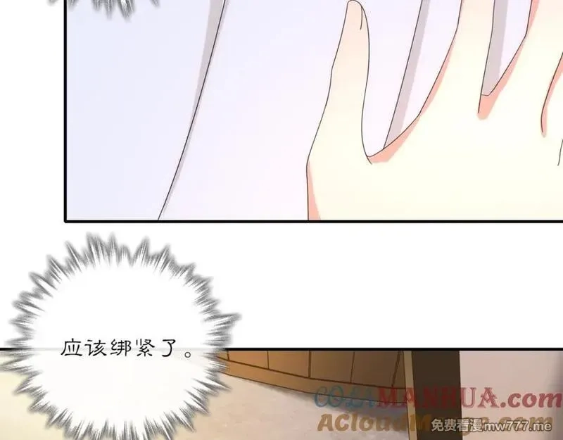 月沉吟,第126话 军中献策,第22张