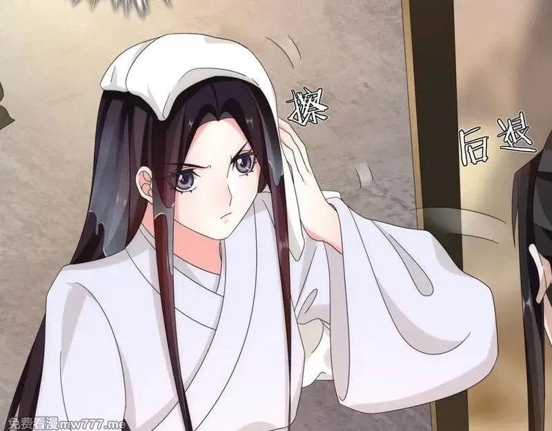 月沉吟,第126话 军中献策,第23张