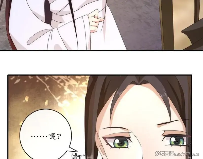 月沉吟,第126话 军中献策,第24张