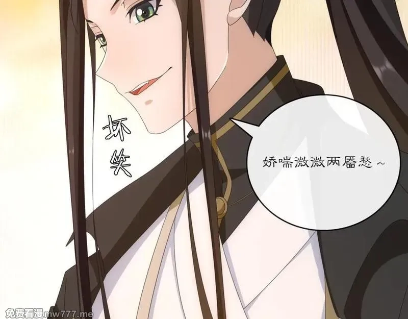 月沉吟,第126话 军中献策,第6张
