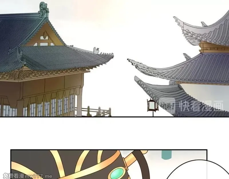 月沉吟,第118话 兼济天下,第103张