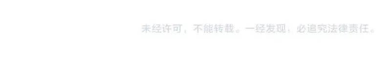 月沉吟,第118话 兼济天下,第106张