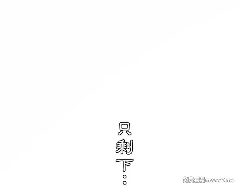 月沉吟,第118话 兼济天下,第55张