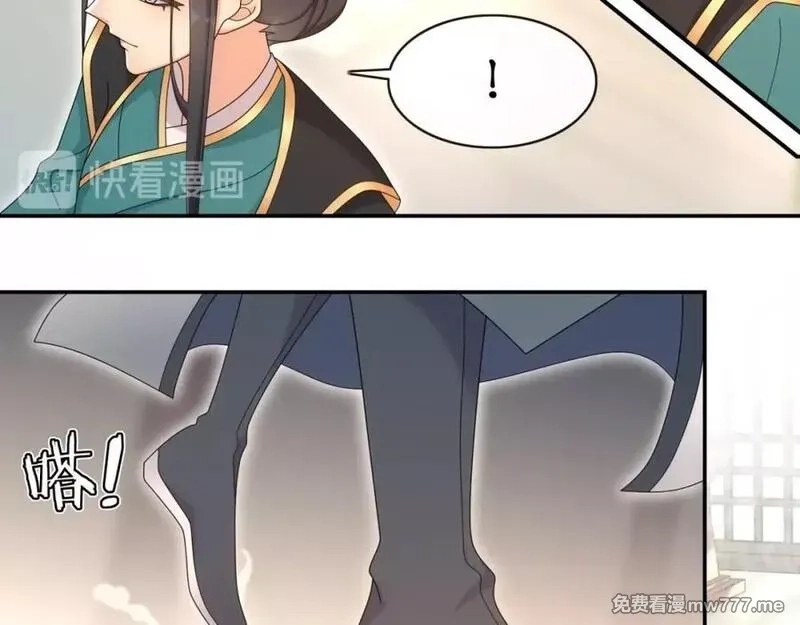 月沉吟,第118话 兼济天下,第64张