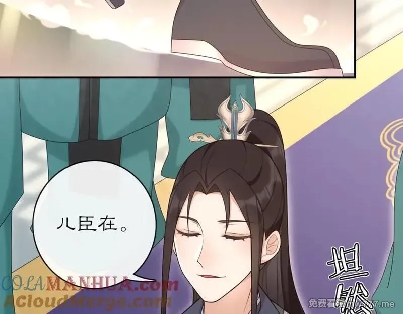 月沉吟,第118话 兼济天下,第65张