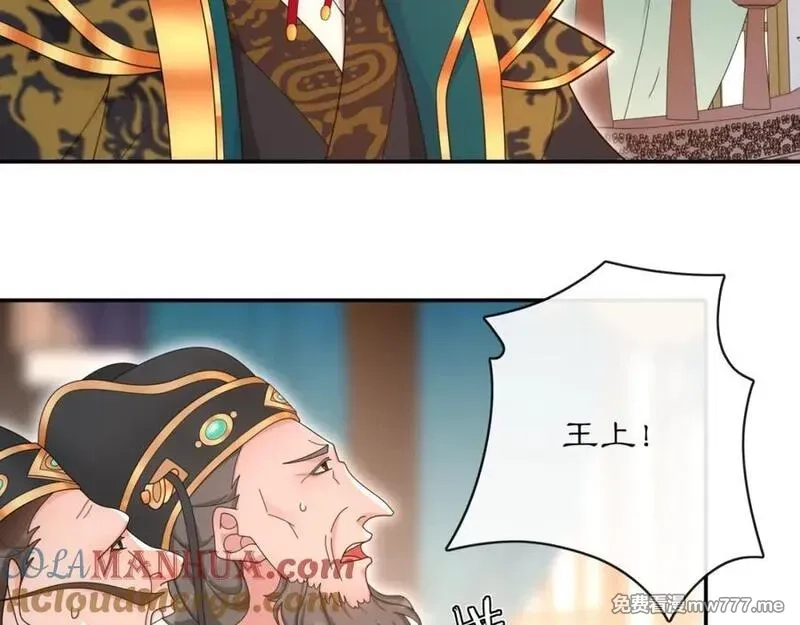 月沉吟,第118话 兼济天下,第69张