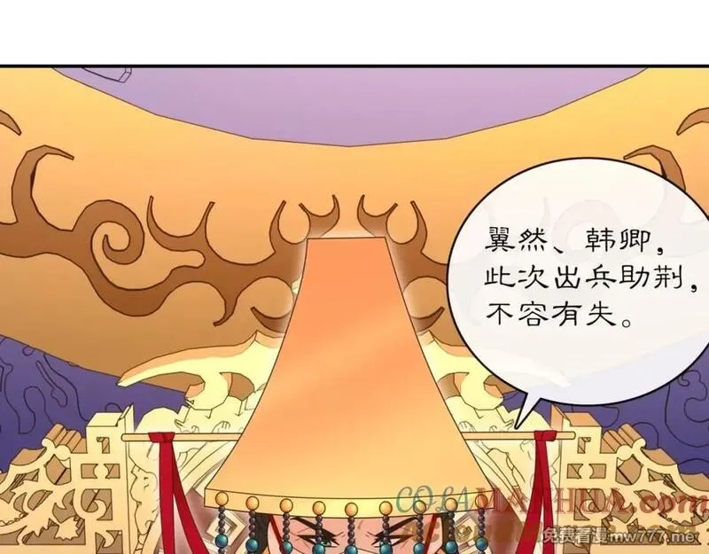 月沉吟,第118话 兼济天下,第81张