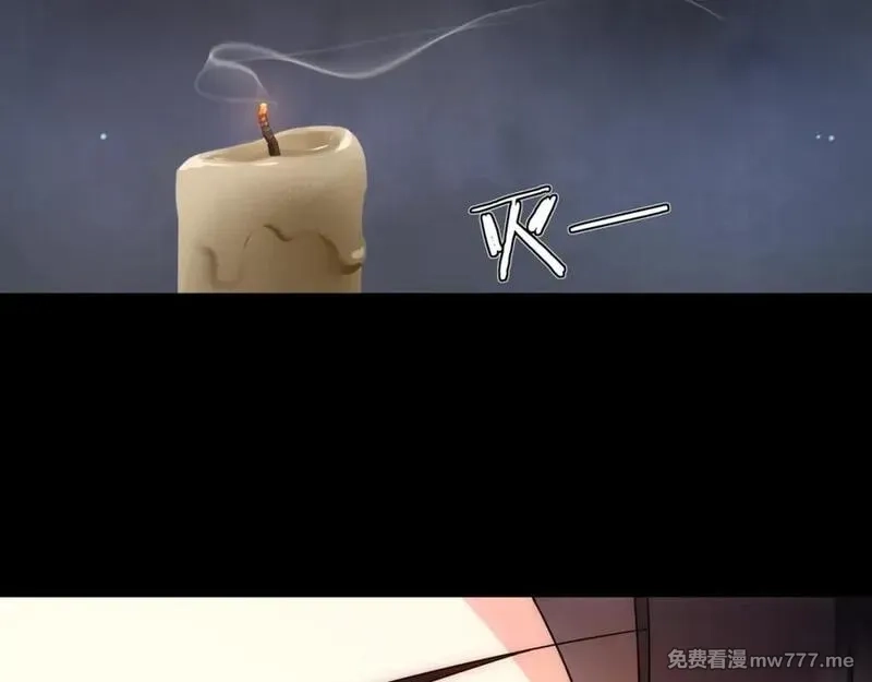 月沉吟,第121话 前往繁城,第12张