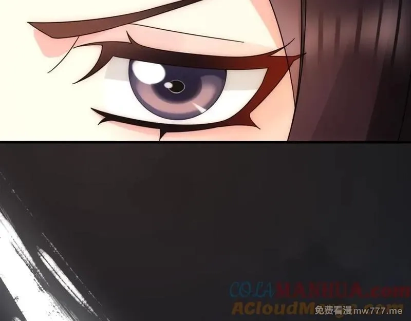 月沉吟,第121话 前往繁城,第13张
