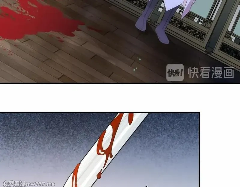 月沉吟,第121话 前往繁城,第19张