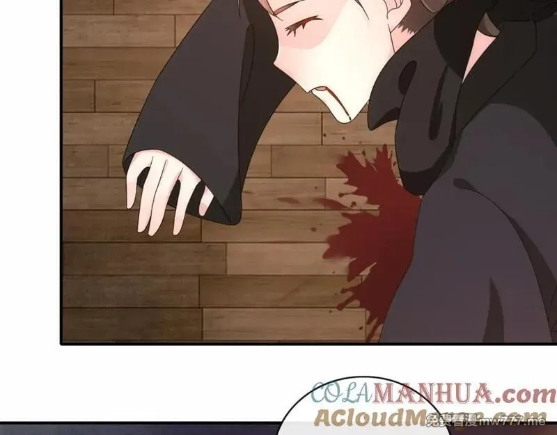 月沉吟,第121话 前往繁城,第21张