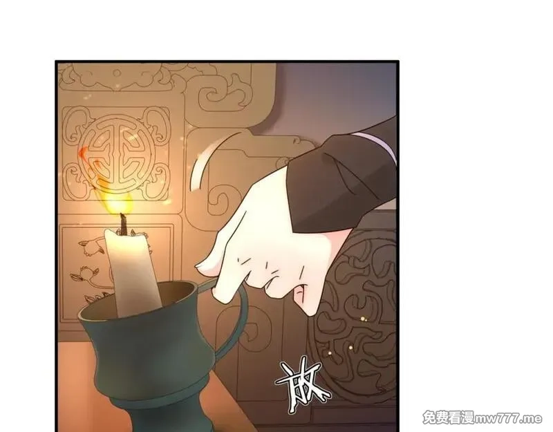 月沉吟,第121话 前往繁城,第4张