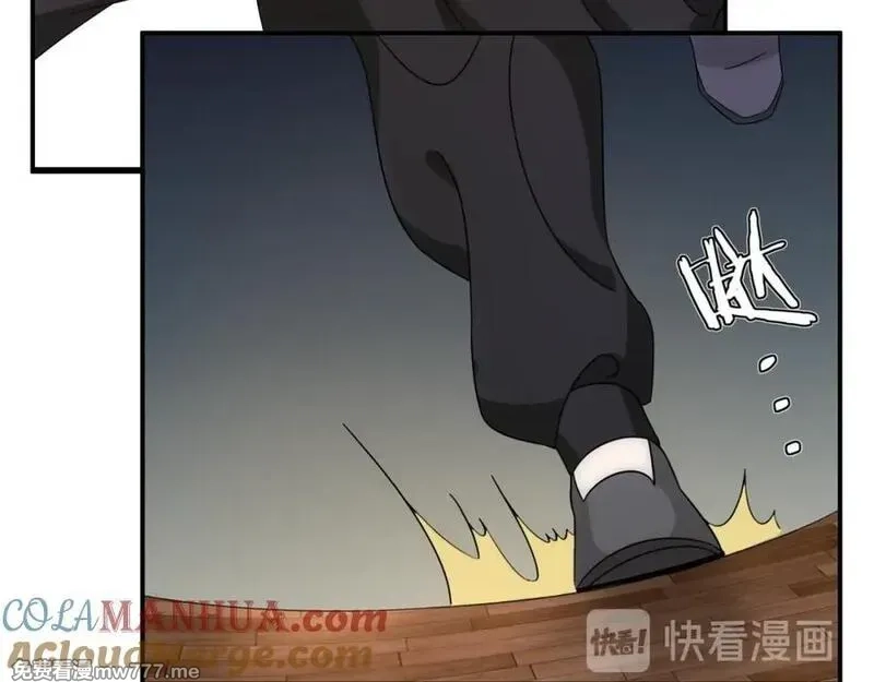 月沉吟,第121话 前往繁城,第9张