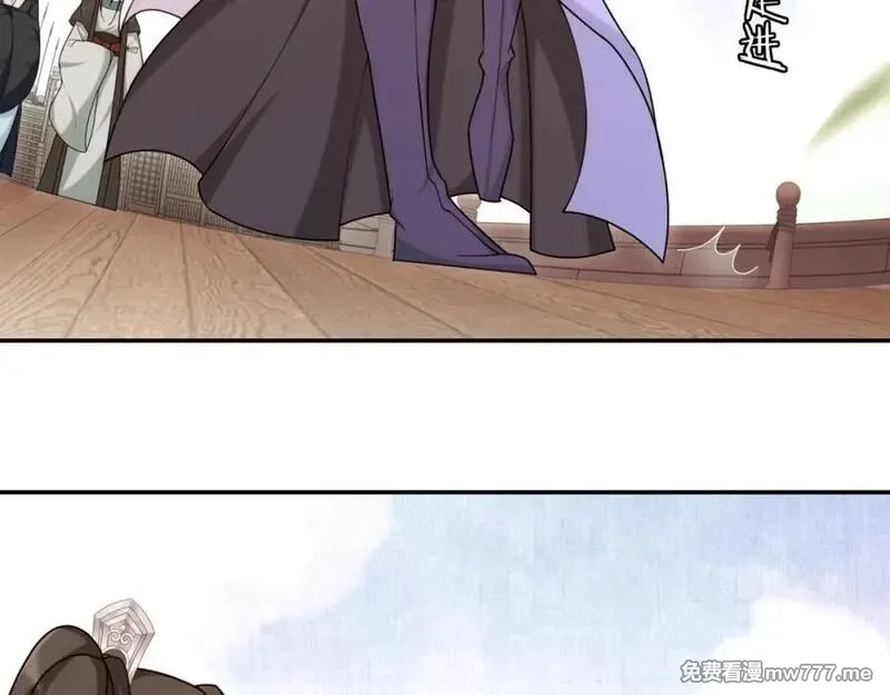 月沉吟,第113话 发簪,第23张