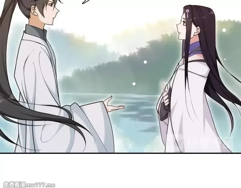 月沉吟,第113话 发簪,第27张