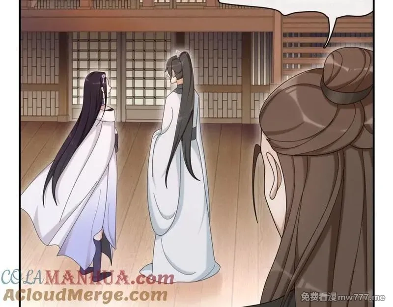 月沉吟,第113话 发簪,第34张