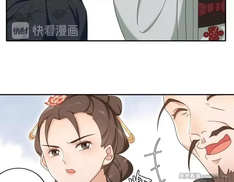 月沉吟,第113话 发簪,第39张