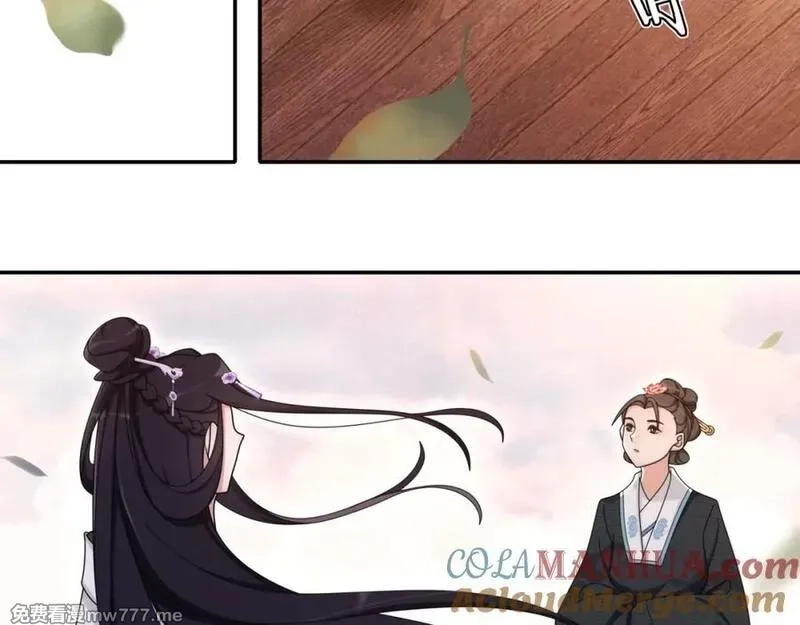 月沉吟,第113话 发簪,第4张