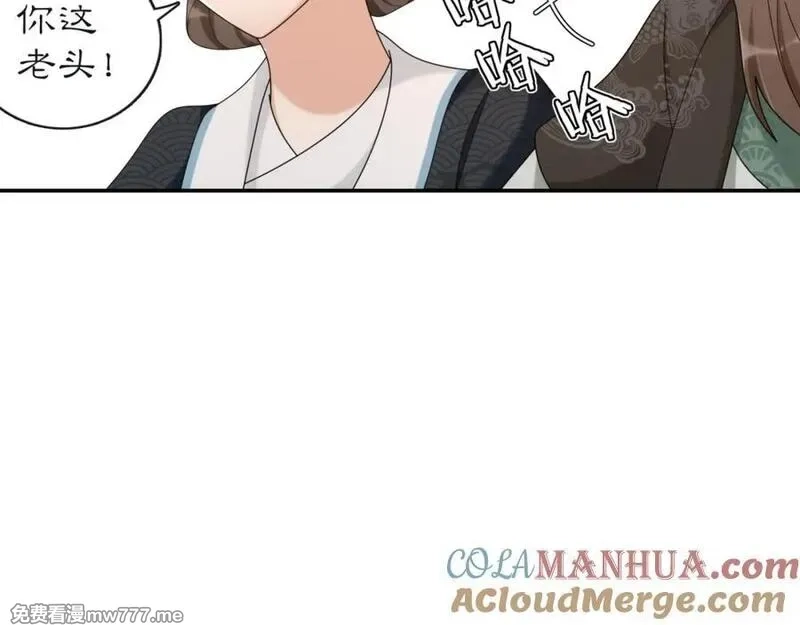 月沉吟,第113话 发簪,第40张