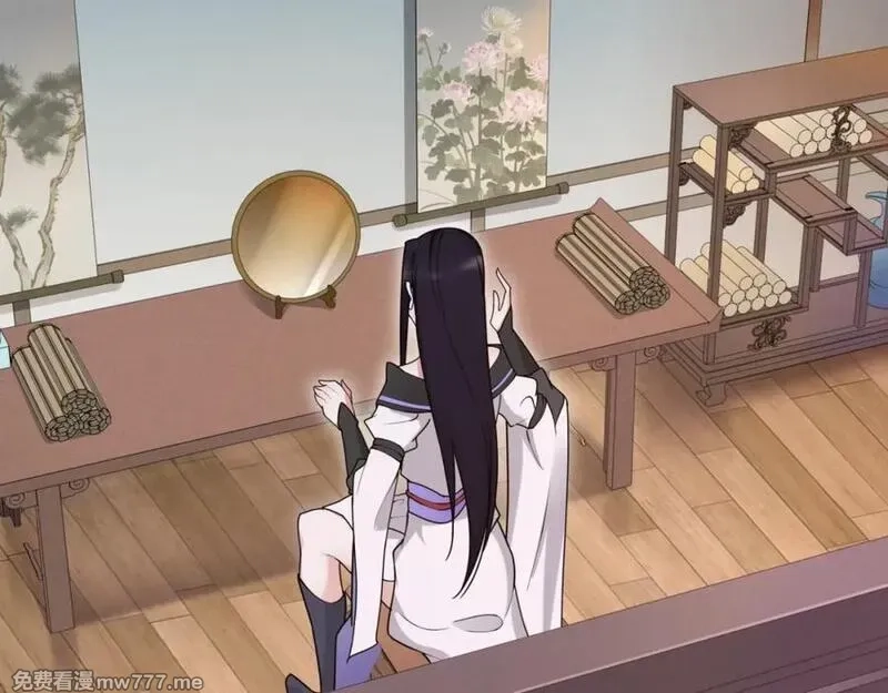 月沉吟,第113话 发簪,第44张