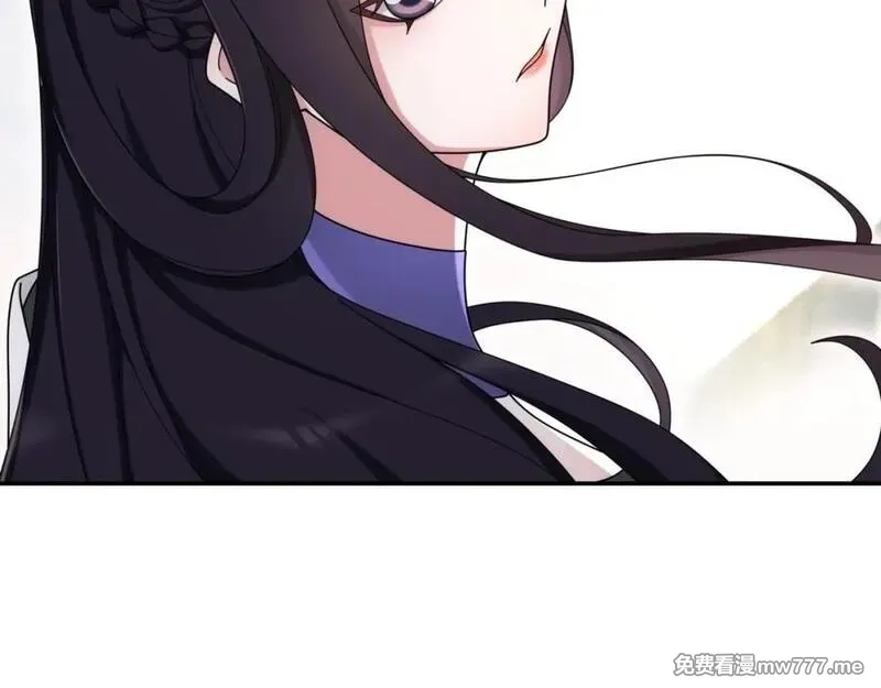 月沉吟,第113话 发簪,第6张