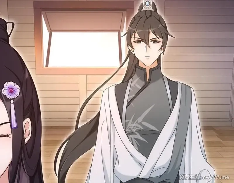 月沉吟,第113话 发簪,第63张