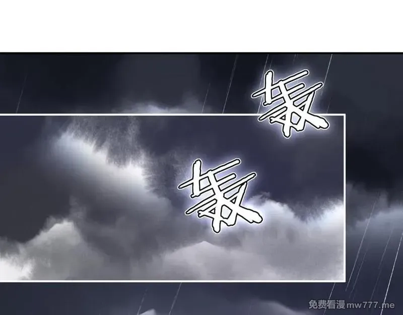 月沉吟,第113话 发簪,第68张