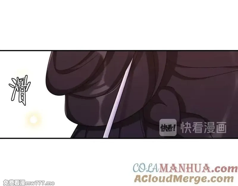 月沉吟,第113话 发簪,第7张