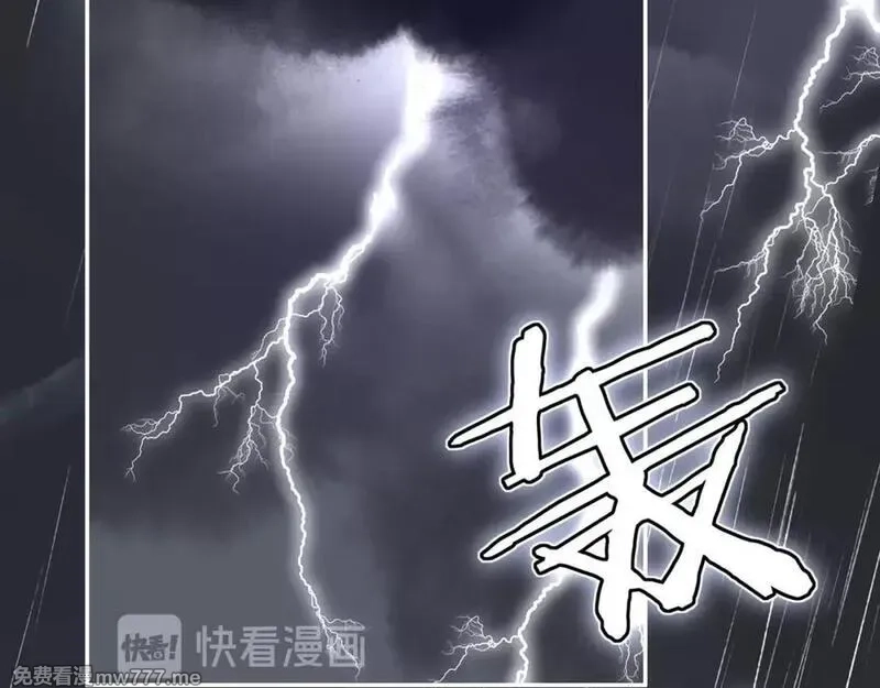 月沉吟,第113话 发簪,第74张