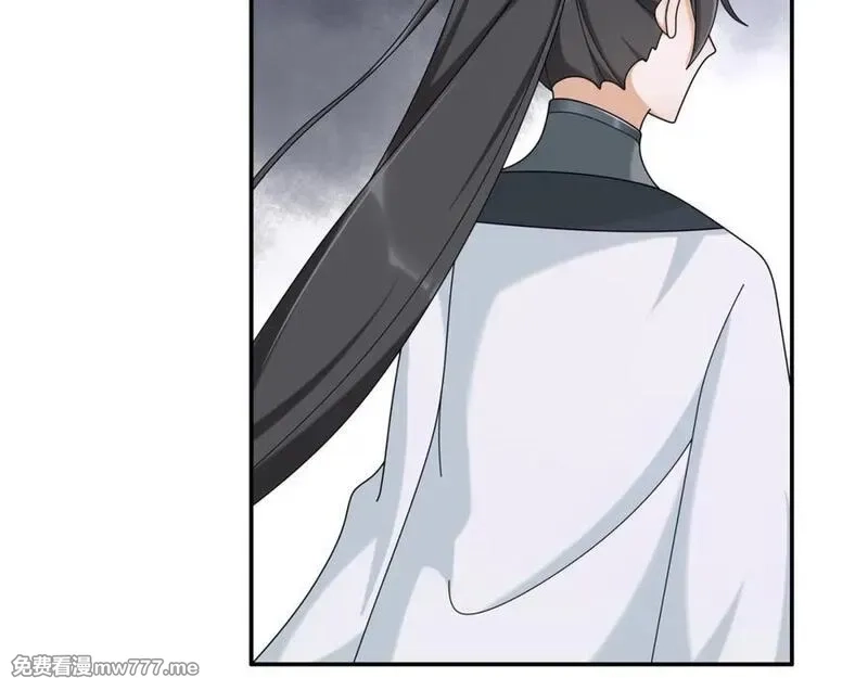 月沉吟,第113话 发簪,第78张