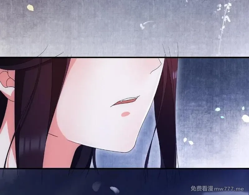 月沉吟,第123话 报仇,第33张