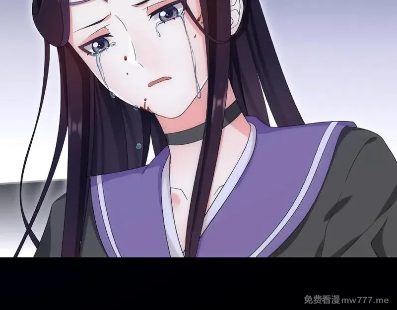 月沉吟,第123话 报仇,第60张