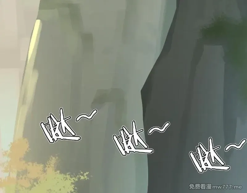 月沉吟,第123话 报仇,第72张