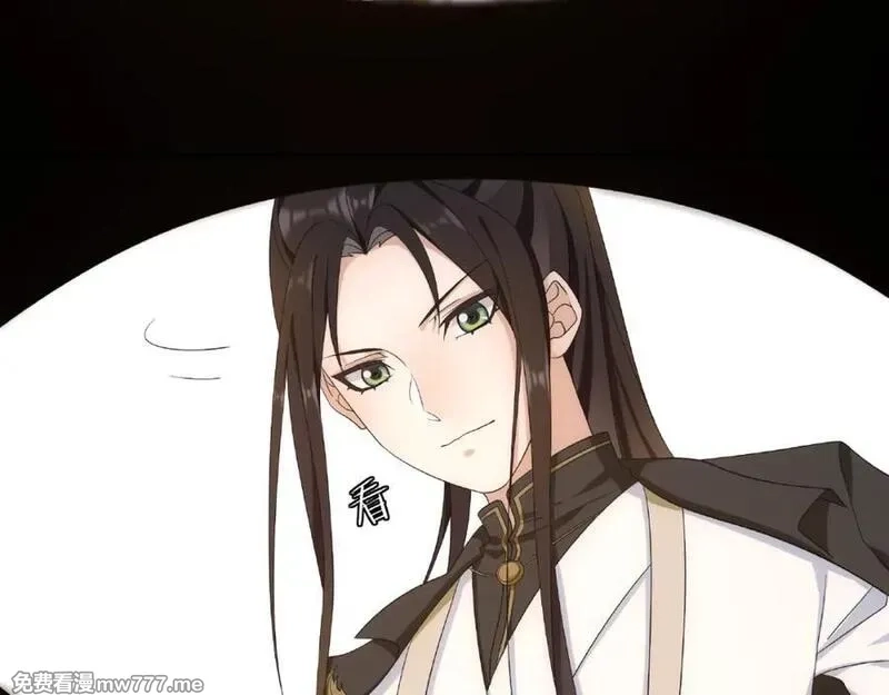 月沉吟,第123话 报仇,第78张