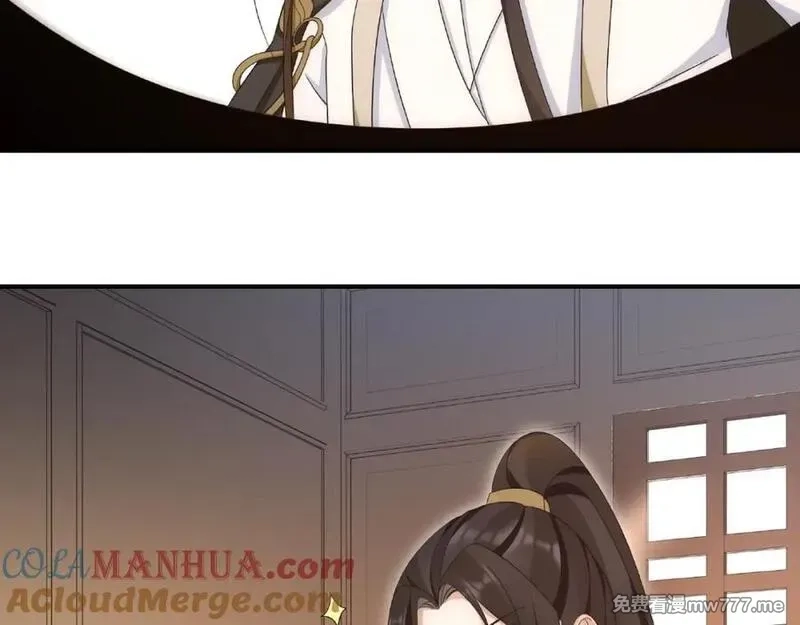 月沉吟,第123话 报仇,第79张