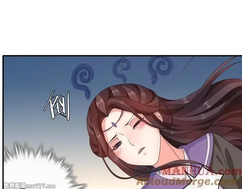 月沉吟,第128话 遗憾,第10张