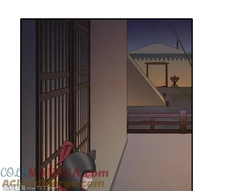 月沉吟,第128话 遗憾,第16张