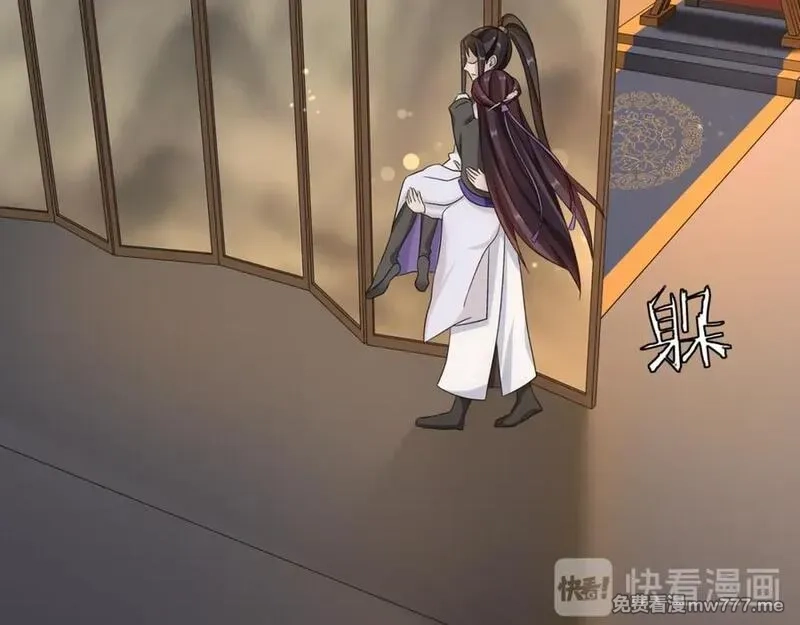 月沉吟,第128话 遗憾,第18张