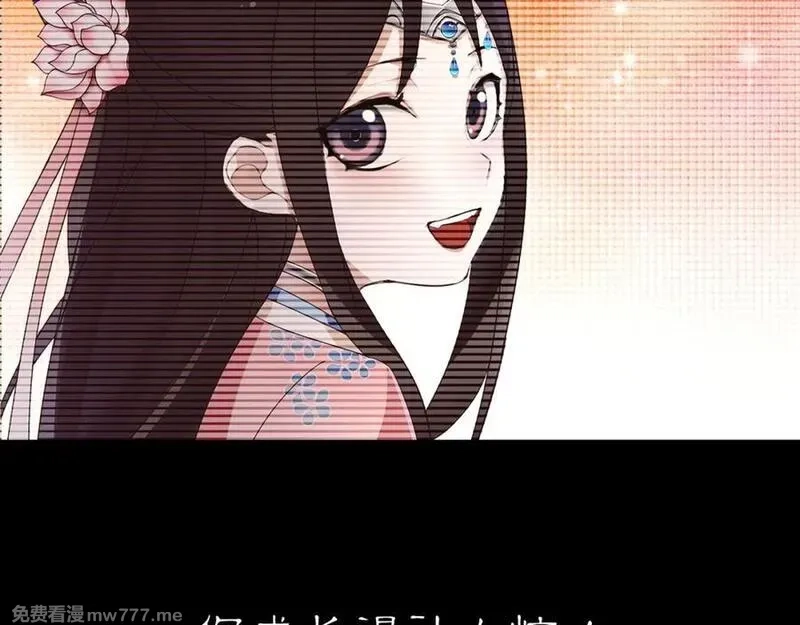 月沉吟,第128话 遗憾,第27张