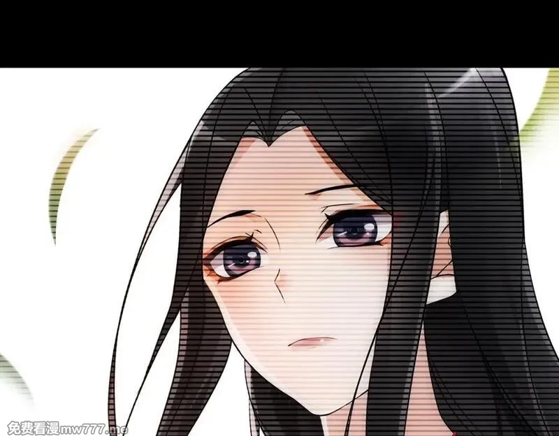 月沉吟,第128话 遗憾,第30张