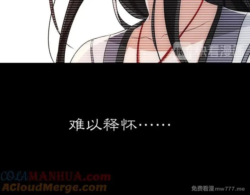 月沉吟,第128话 遗憾,第31张