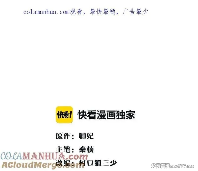 月沉吟,第125话 承诺,第1张