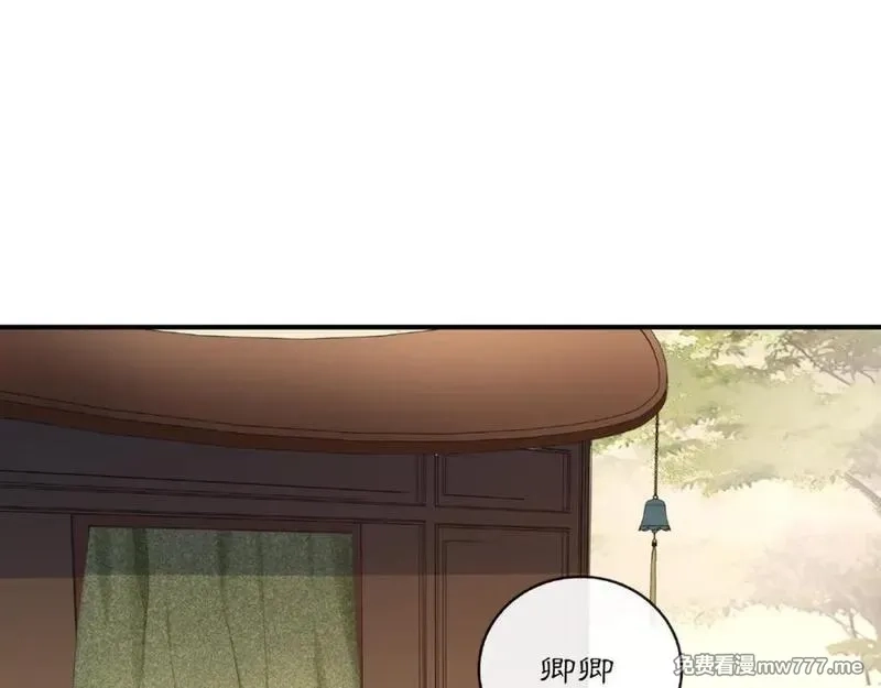 月沉吟,第125话 承诺,第3张