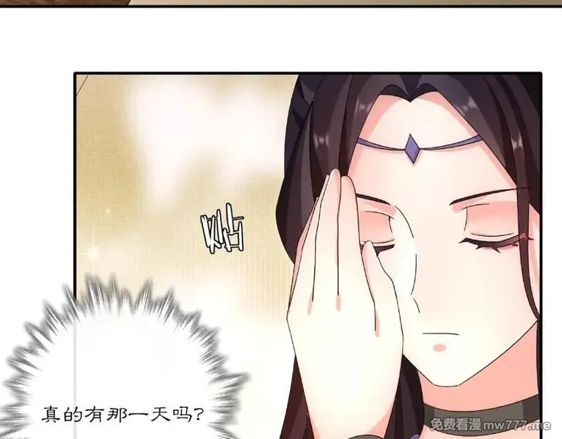 月沉吟,第125话 承诺,第38张