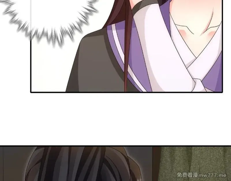 月沉吟,第125话 承诺,第39张